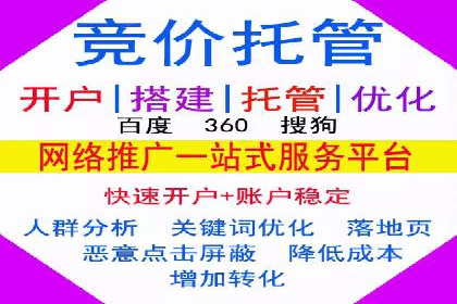 信息流推广开户攻略：如何实现广告投放效果与成本平衡