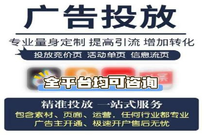 SEM托管代运营案例：提升转化率策略